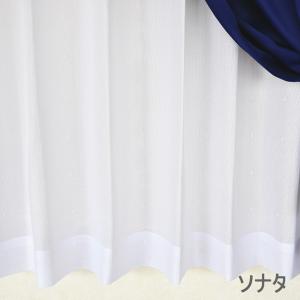 レースカーテン 即納 ソナタ・サークル・ミーシ...の詳細画像1
