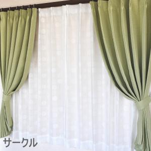レースカーテン 即納 ソナタ・サークル・ミーシ...の詳細画像3