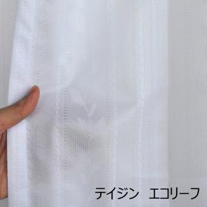レースカーテン ウェーブロンプラス TEIJI...の詳細画像4