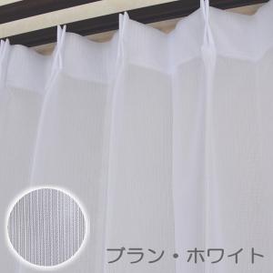 レースカーテン 日本製 テイジン エコリエ ひ...の詳細画像4