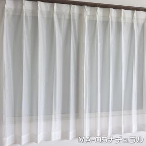 レースカーテン 今だけ大特価 アウトレット 激...の詳細画像5