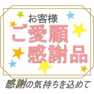 レースカーテン 今だけ大特価 アウトレット 激...の詳細画像1