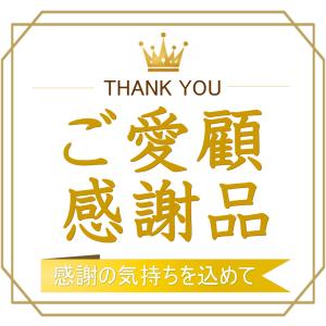 レースカーテン 今だけ大特価 アウトレット 激...の詳細画像1