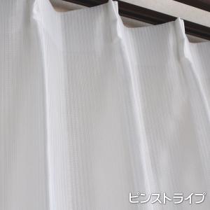 レースカーテン 今だけ大特価 アウトレット 激...の詳細画像2