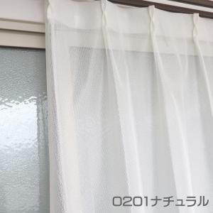 レースカーテン 今だけ大特価 アウトレット 激...の詳細画像2