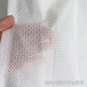 レースカーテン 今だけ大特価 アウトレット 激...の詳細画像3