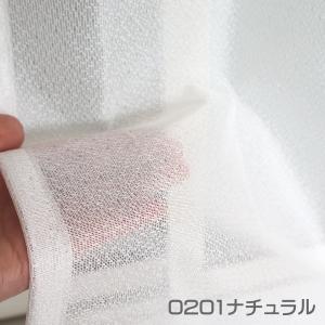レースカーテン 今だけ大特価 アウトレット 激...の詳細画像3