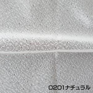 レースカーテン 今だけ大特価 アウトレット 激...の詳細画像5