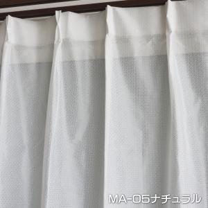 レースカーテン 今だけ大特価 アウトレット 激...の詳細画像5