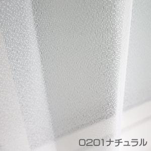 レースカーテン 今だけ大特価 アウトレット 激...の詳細画像4
