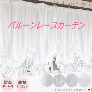 通販カーテン屋 - Yahoo!ショッピング