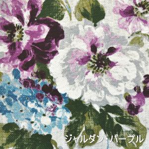 【日本製】カーテン 北欧 花柄 遮光 超形状記...の詳細画像2