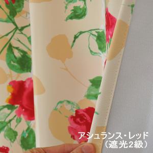 【日本製】カーテン 北欧 花柄 遮光 超形状記...の詳細画像4