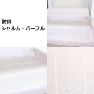 【日本製】防炎カバー マルチカバー ソファー ...の詳細画像3
