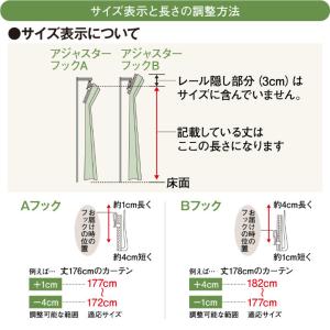 ラプンツェル 外から見えにくい レースカーテン...の詳細画像5