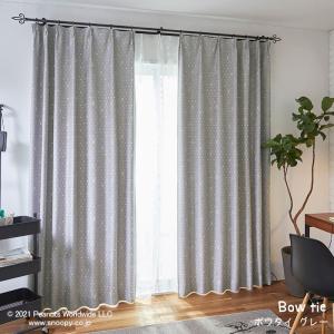 スミノエ スヌーピー カーテン 遮光 2級 100×178cm スヌーピー