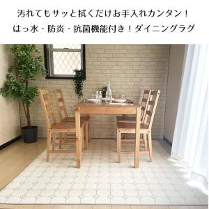 ダイニング ラグ ラグマット 撥水 はっ水 床...の詳細画像1