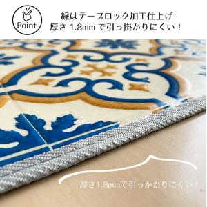 ダイニング ラグ ラグマット 撥水 はっ水 床...の詳細画像3