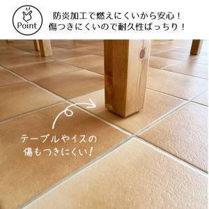 ダイニング ラグ ラグマット 撥水 はっ水 床...の詳細画像4