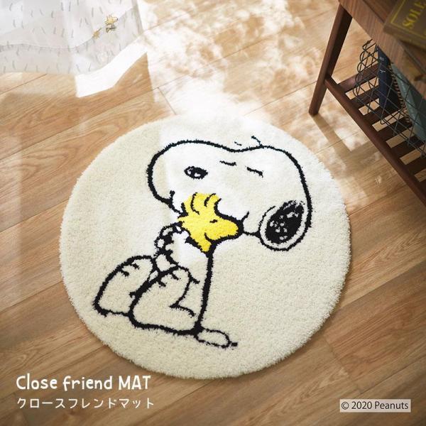 玄関マット 室内 スヌーピー クロースフレンドマット 65×65cm スミノエ PEANUTS 北欧...