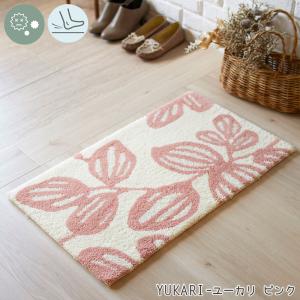 RIPNDIP（リップンディップ） ラグマット GO AWAY RUG [BLACK RND0641