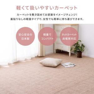 軽くて扱いやすい平織カーペット アンバー 26...の詳細画像1