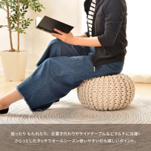 ハンドメイド 綿100%の編み込みスツール ブ...の詳細画像3
