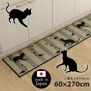 キッチンマット 猫 猫柄 かわいい おしゃれ お...の商品画像