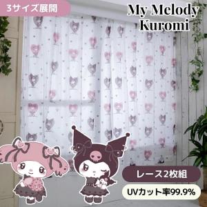 マイメロディ 布団カバー3点セット シングル サンリオ SL 丸洗い可