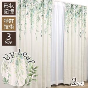 エレガントな花柄 非遮光カーテン 1枚入り 幅200×178?200cm丈 形状記憶