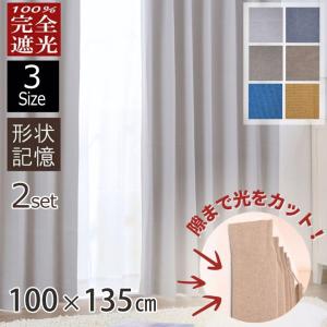 イケア（IKEA） カーテン1組 グレーグリーン 145x250cm m20552892