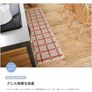 キッチンマット ナチュラル シンプル かわいい...の詳細画像2