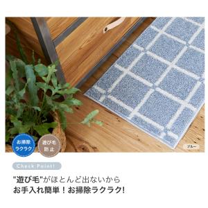 キッチンマット ナチュラル シンプル かわいい...の詳細画像3