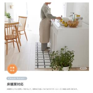 キッチンマット ナチュラル シンプル かわいい...の詳細画像4