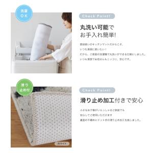 キッチンマット ナチュラル シンプル かわいい...の詳細画像5