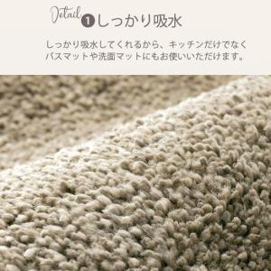 キッチンマット ナチュラル シンプル かわいい...の詳細画像1