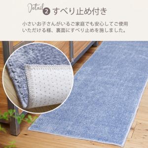 キッチンマット ナチュラル シンプル かわいい...の詳細画像2