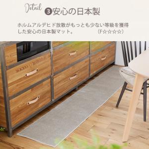 キッチンマット ナチュラル シンプル かわいい...の詳細画像3