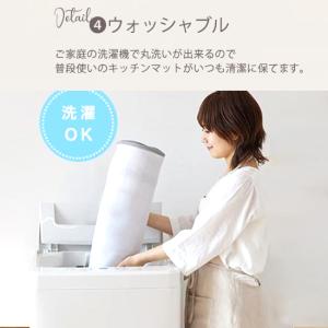 キッチンマット ナチュラル シンプル かわいい...の詳細画像4