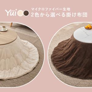 一人用 子供部屋 こたつ+うす掛け布団 2点セ...の詳細画像3