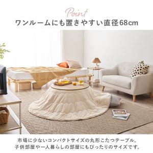 一人用 子供部屋 こたつ+うす掛け布団 2点セ...の詳細画像5