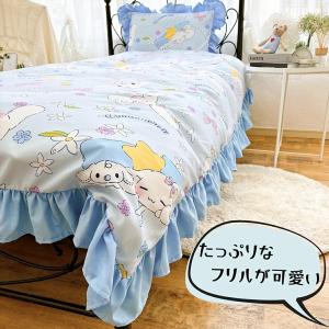 シナモン フリル 総柄 シナモロール 布団カバ...の詳細画像2