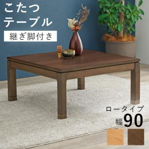 こたつ用天板 幅105cm 正方形 木製 ケヤキ突板 両面仕上 日本製 （ 座