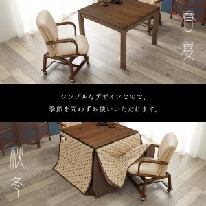 こたつチェア ダイニングチェア 360度 回転...の詳細画像3