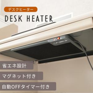 デスクヒーター 足元 在宅ワーク ヒーター テ...の詳細画像1