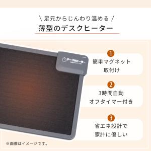 デスクヒーター 足元 在宅ワーク ヒーター テ...の詳細画像3
