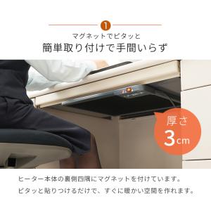デスクヒーター 足元 在宅ワーク ヒーター テ...の詳細画像4