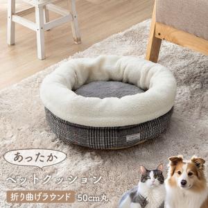 コストコ ペットベッド イタグレホイホイ COSTCO 【2023年版