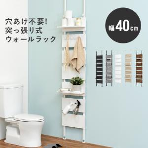 突っ張りラック パーテーション 間仕切り ウォー...の商品画像