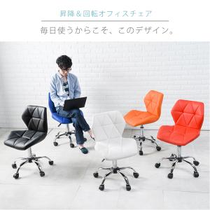 オフィスチェア おしゃれ ブラック 黒 ホワイ...の詳細画像2